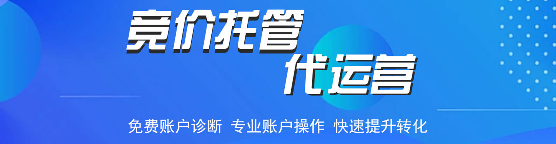 于都百度网络推广