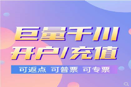 百度竞价广告的计费方式及其实操案例分享