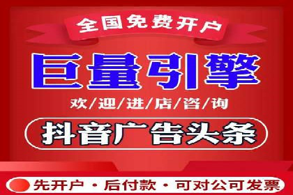 百度广告推广费用一览表